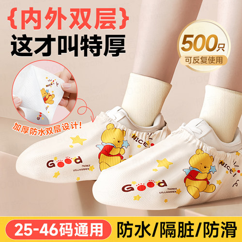 【防滑耐磨】加厚双层防水鞋套