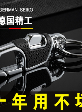 德国汽车钥匙扣男士高档创意个性汽车多功能防丢bv钥匙链女生圈环