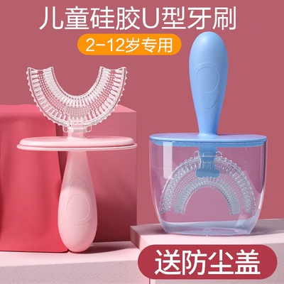 【让宝宝爱上刷牙】手动硅胶软毛