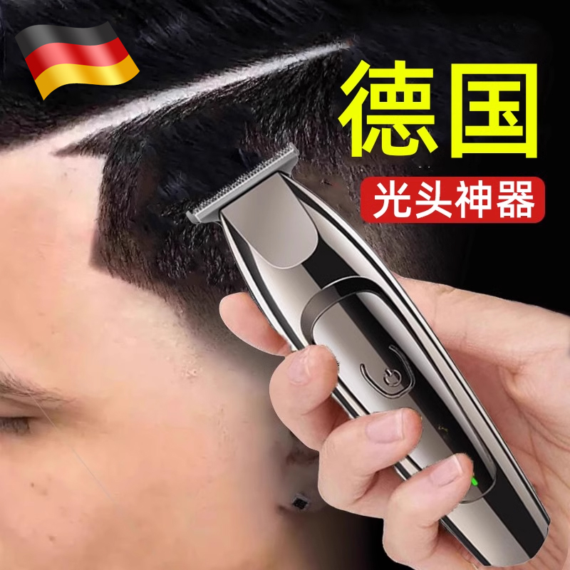 德国剃头刮胡刀两用电动剃须一体