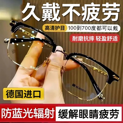 德国老花镜新款高颜值变焦远近