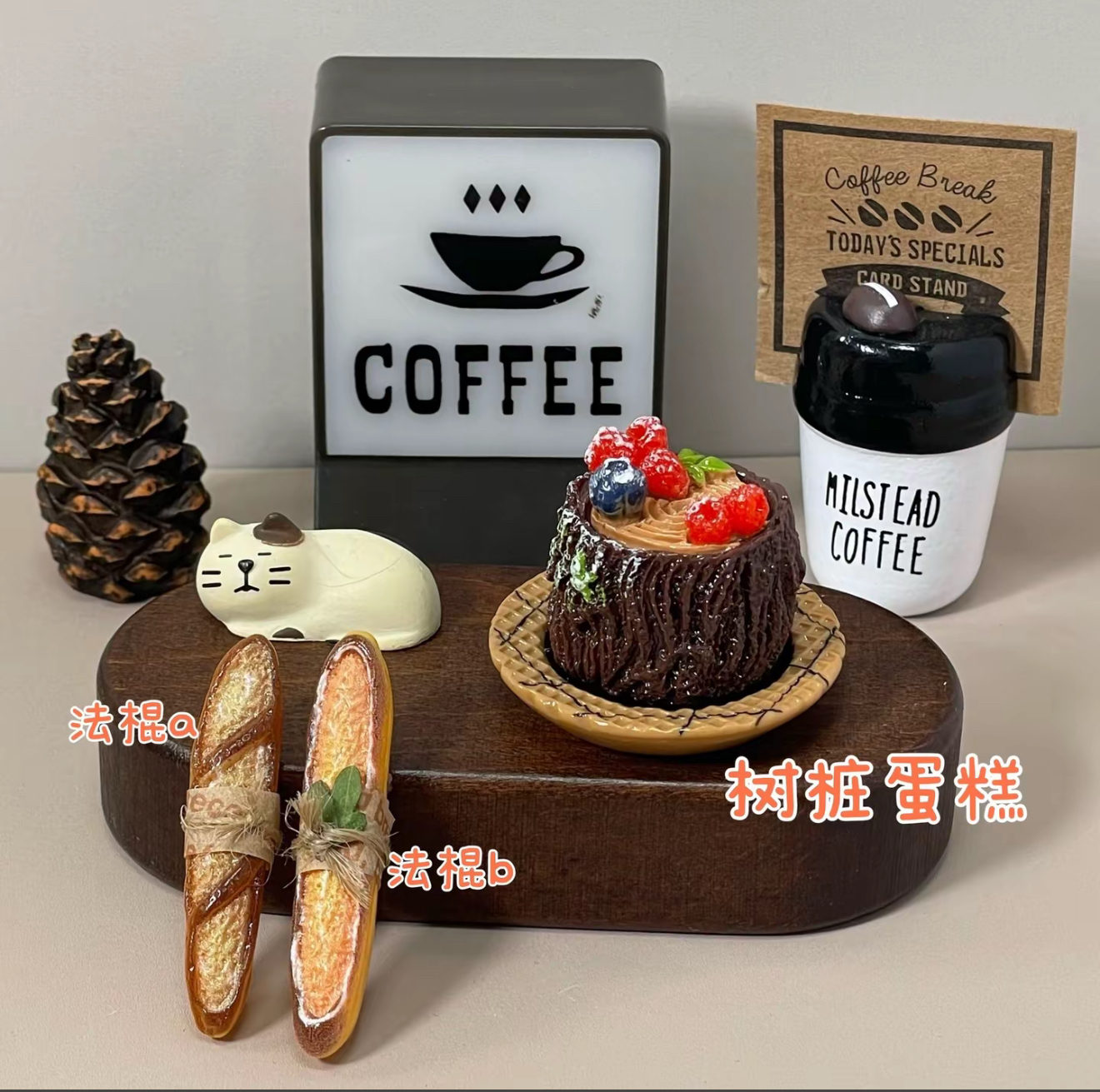 法棍树桩蛋糕仿真食玩微缩树脂配件奶油胶材料摆件装饰手工场景