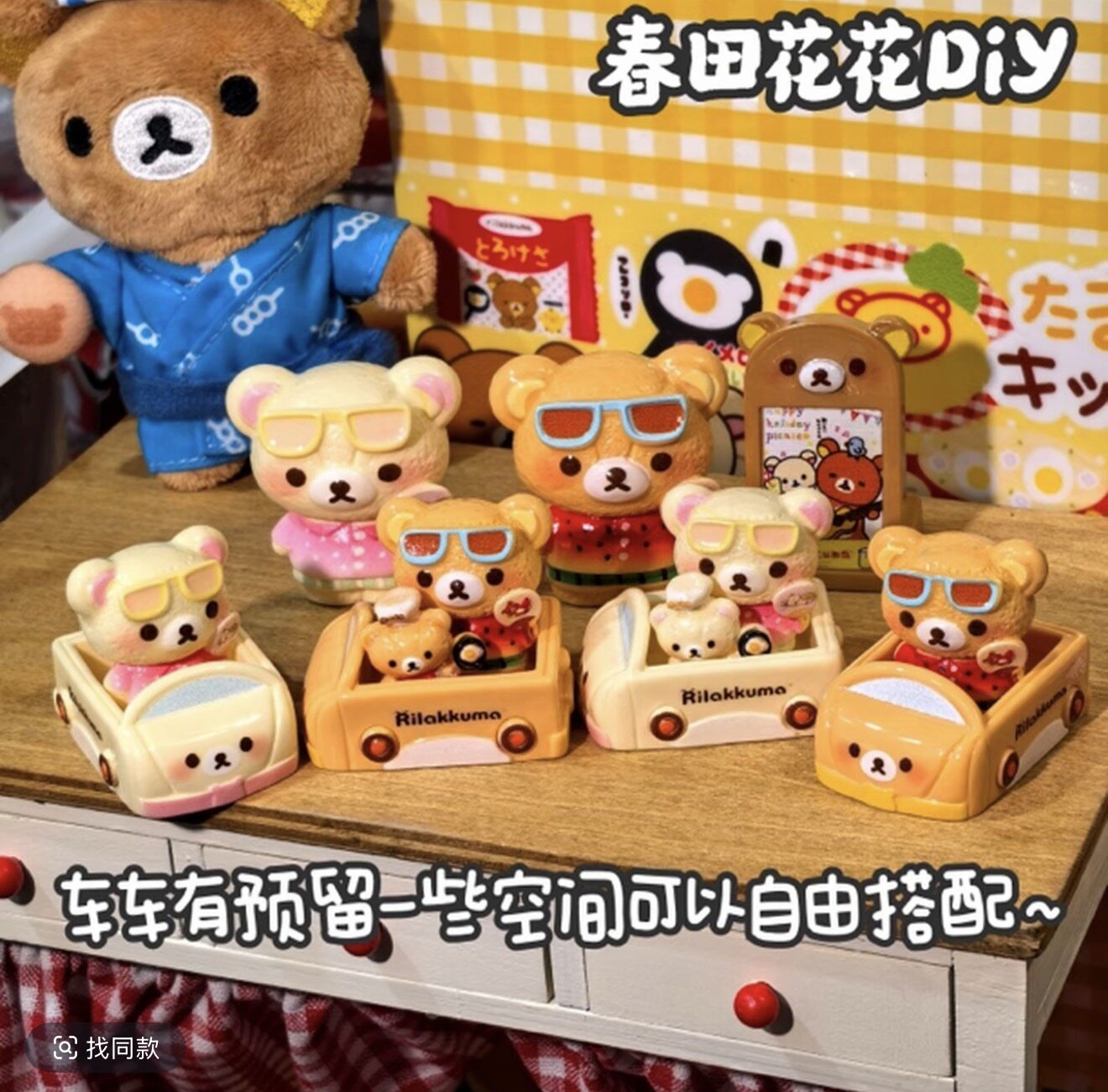 定制立体夏日西瓜熊车套装仿真食玩微缩树脂配件材料摆件装饰手工