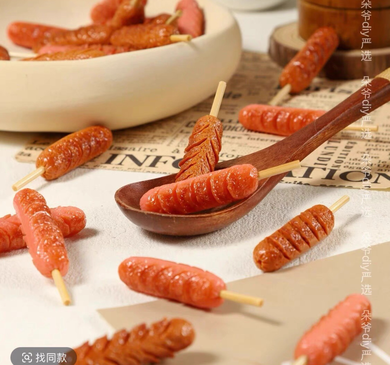 定制立体一串烤肠仿真食玩微缩树脂配件材料摆件奶油胶