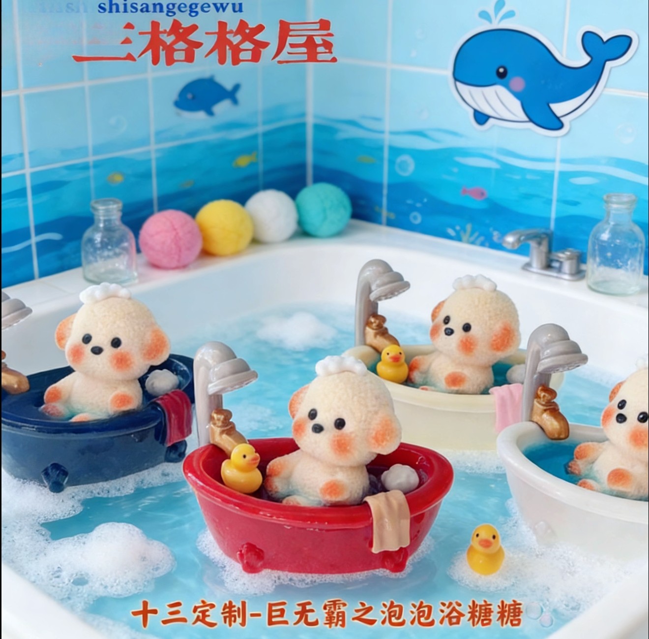 定制立体巨无霸之泡泡浴糖糖食玩微缩树脂配件材料摆件场景