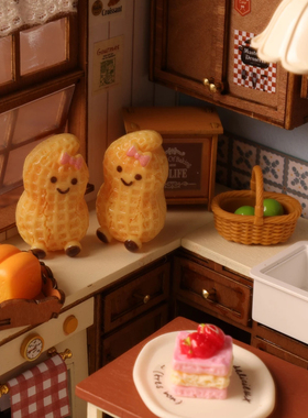 定制jc花生酥仿真食玩微缩树脂配件奶油胶材料摆件装饰手工场景