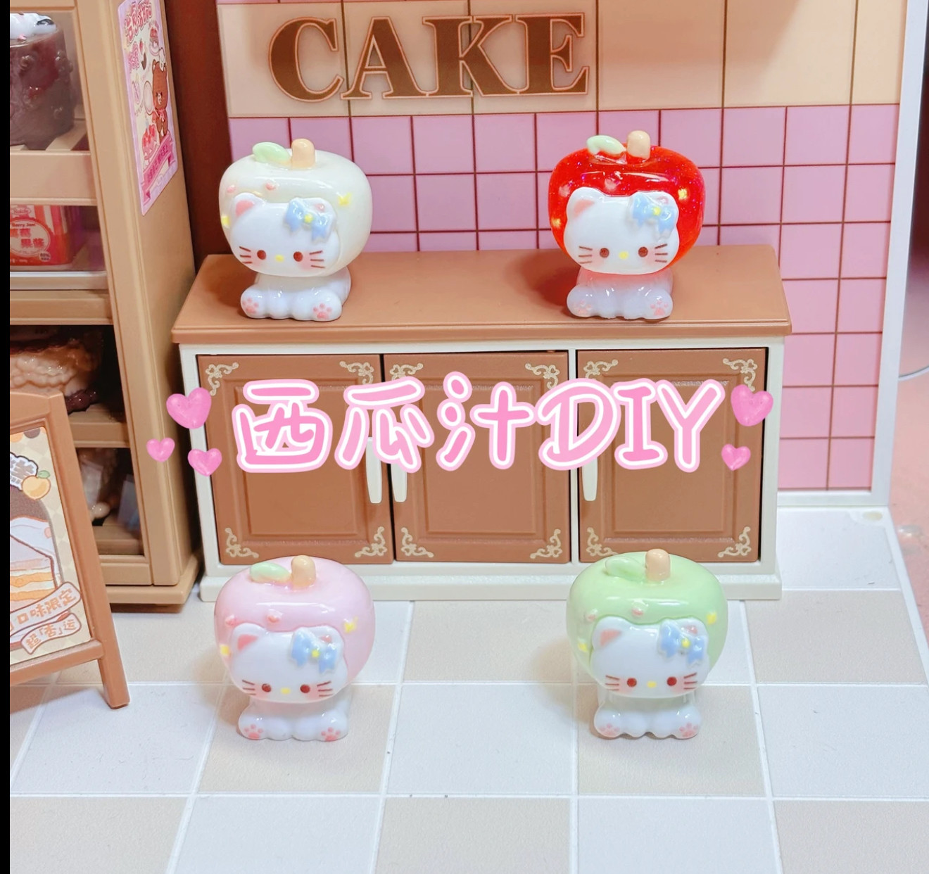 头套kitty猫苹果仿真食玩微缩树脂配件奶油胶材料摆件装饰手工