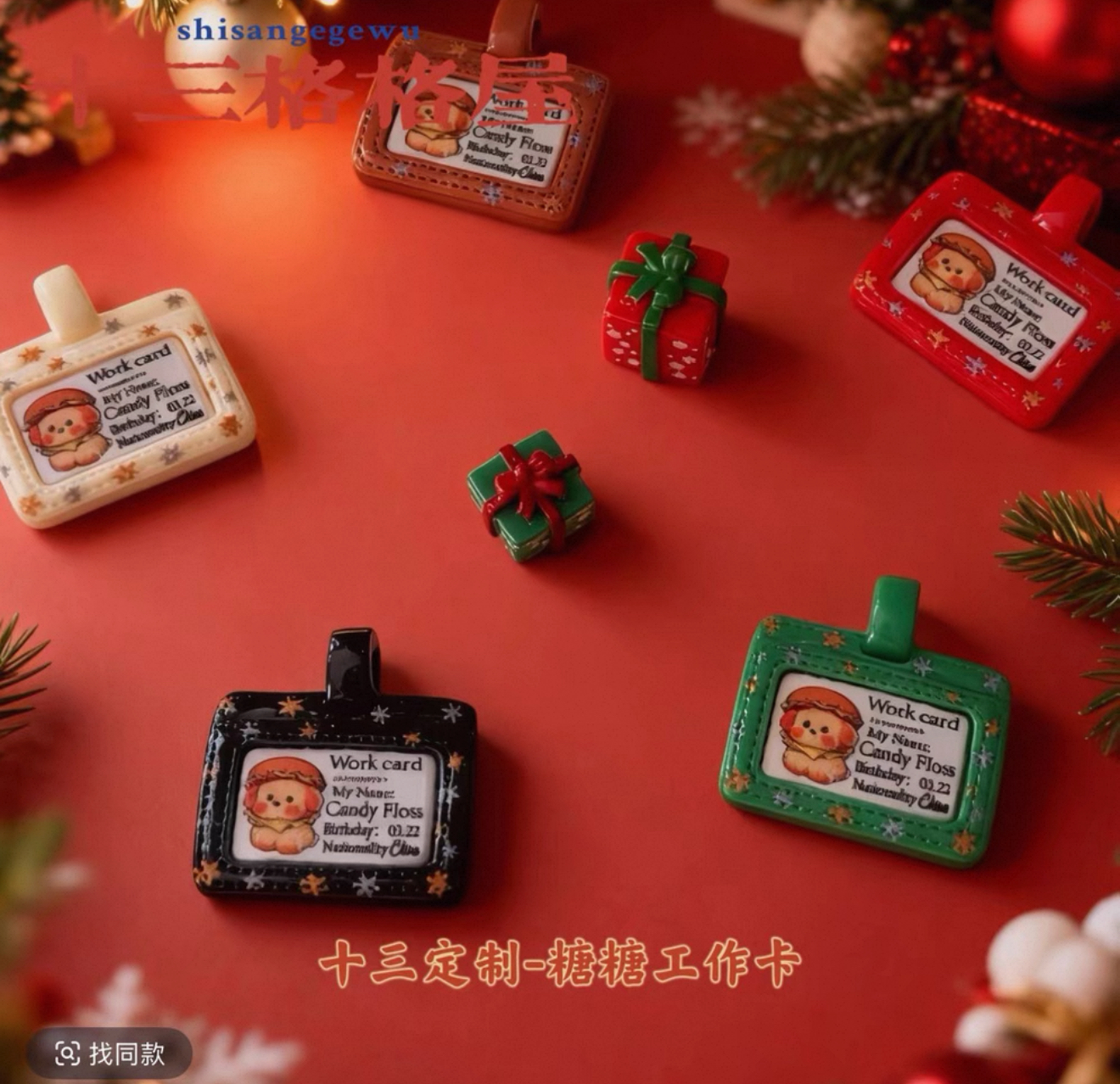 定制立体糖糖工作卡仿真食玩微缩树脂配件材料摆件摆件场景