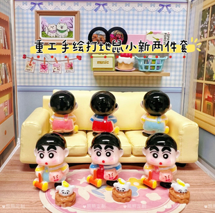 定制打地鼠小新套装仿真食玩微缩树脂配件材料摆件奶油胶