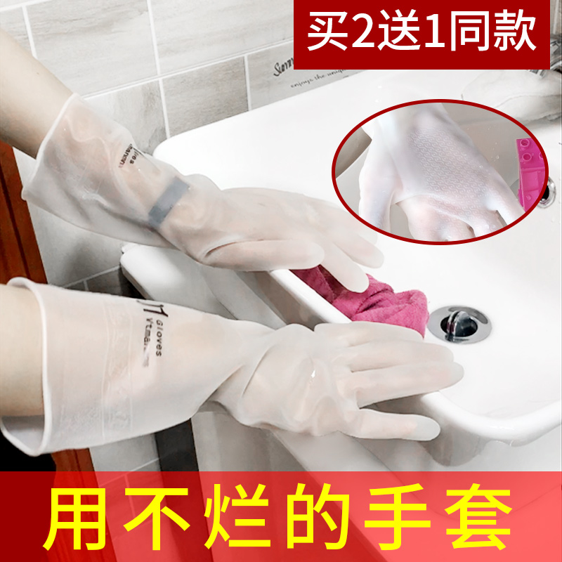 ＪＷ/景旺洗碗手套女防水长款厨房家务耐用橡胶加厚洗衣丁腈手套|ruв категории семья/личные чистящие средства, домашнюю работу/слово уборка посуды, перчатки на дому - от Buy2taobao.com для оказания профессиональной услуги покупки агента Taobao