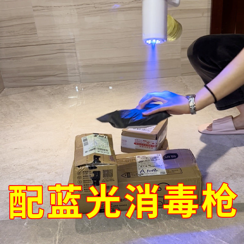 纳米喷雾酒精消毒枪含氯84消毒液泡腾片2000片家用地板漂白消毒片在类目 洗护清洁剂/卫生巾/纸/香薰, 家庭环境清洁剂, 消毒液中 - 来自Buy2taobao.com提供专业的淘宝代购服务