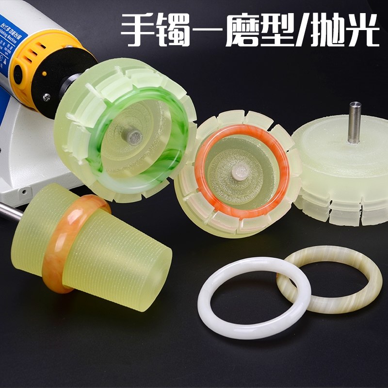 手镯加工工具翡翠玛瑙玉石红木内外圈抛光磨型手镯固定棒|ruв категории оборудование/инструменты, ручной инструмент, Другие ручные инструменты, другие инструменты - от Buy2taobao.com для оказания профессиональной услуги покупки агента Taobao