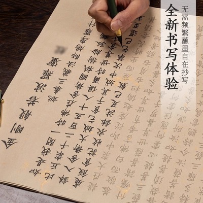 金刚抄经本手写成人经书静心解压