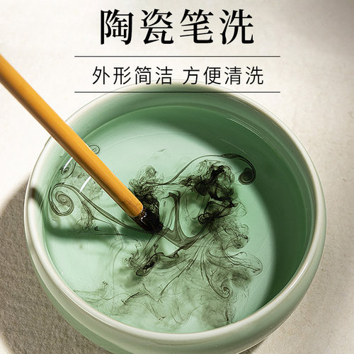 多功能陶瓷墨池笔洗笔搁文房四宝