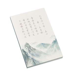 簪花小楷字帖练字专用每日一练唐诗宋词钢笔练字帖硬笔书法练习临摹套装儿童小学生练女生字体大气成年成人行楷瘦金体书法练字本