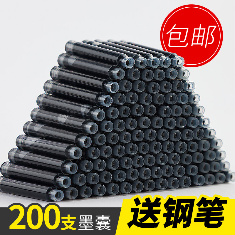 玉檀钢笔墨囊200支墨囊可替换褪色纯蓝小学生用黑色墨水墨胆专用直液式墨蓝钢笔式软笔芯通用可替换儿童练字,文具电教/文化用品/商务用品,钢笔,淘宝优惠券,粉丝福利购,淘宝优惠卷
