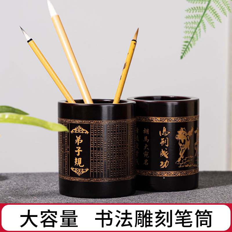 玉檀大容量毛笔笔筒收纳盒学生桌面摆件中国风古风书法办公室木质竹子中式大号圆形文具笔筒雕刻文创复古竹筒
