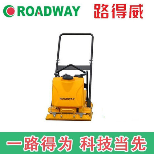 路得威平板夯手推式振动夯