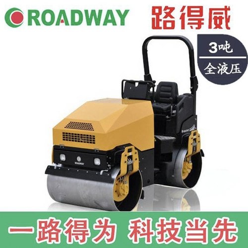 压路机小型1吨3吨震动沥青地基