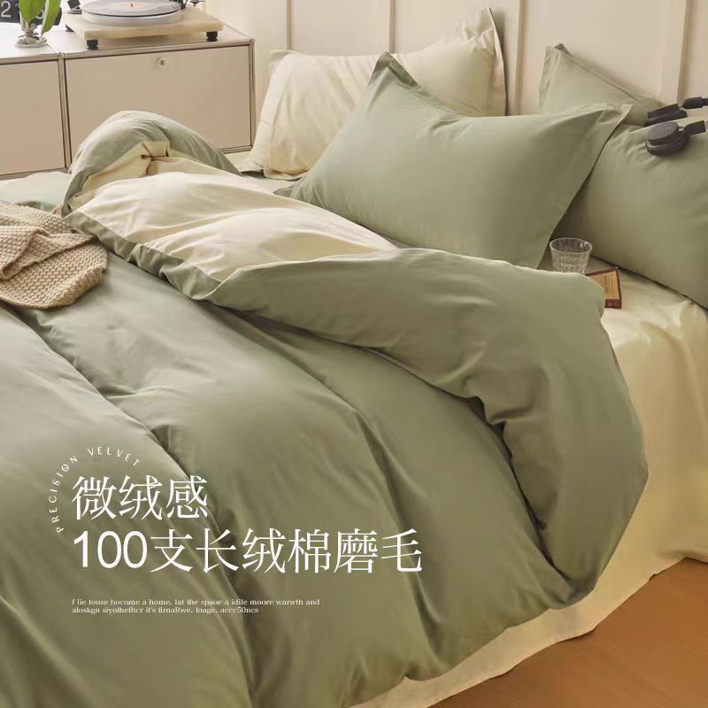 高端纯棉磨毛四件套26