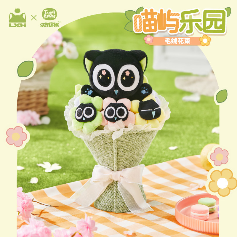 罗小黑丨毛绒玩偶花束手捧花 毛绒公仔可爱毛绒周边 生日礼物图片