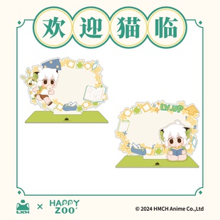 罗小黑丨happyzoo合作 罗小黑-手绘留言板 亚克力立牌
