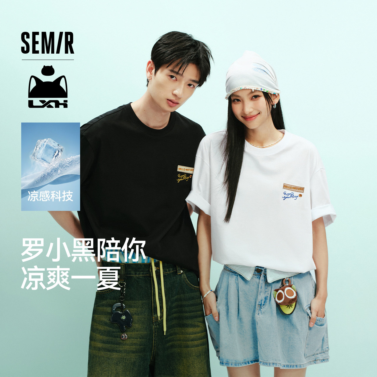 罗小黑丨森马合作 hello nature罗小黑可拆卸小黑刺绣T恤图片