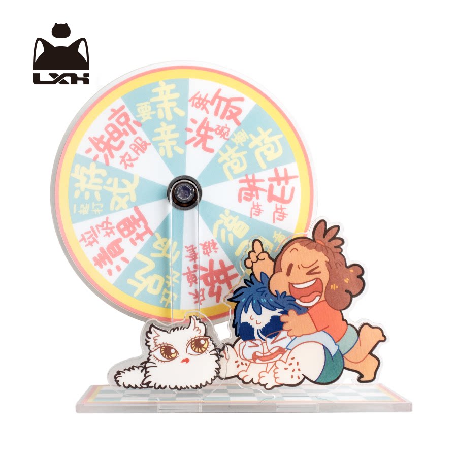 罗小黑丨婚后日常家务大转盘bonedd弱山肉山动画亚克力转盘