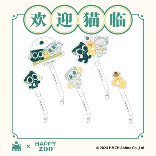 罗小黑丨happyzoo合作 罗小黑-中式餐点系列 自拍合影挂件