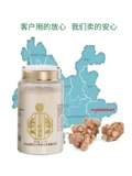 Подлинный фанат Mitsuki Takada Extreme Sanqi Pink