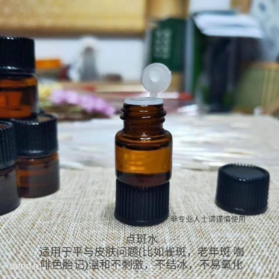 无痕曲中周提取雀斑黄褐斑晒斑老年斑美容金水淡化真皮肤