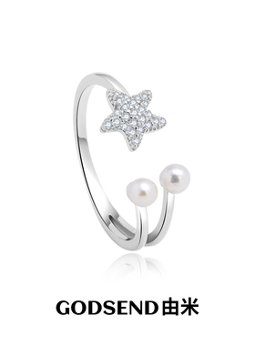 【李耕耘同款】Godsend由米丨闪星戒指女S925银开口对戒圈戒子女