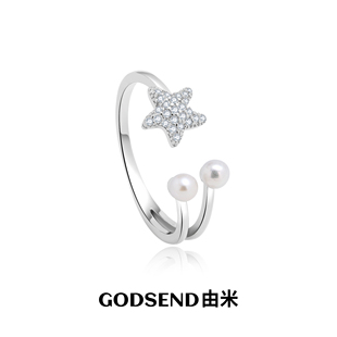 【李耕耘同款】Godsend由米丨闪星戒指女S925银开口对戒圈戒子女