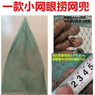 渔网折叠抓鱼鱼网河虾黄鳝鱼网虾笼小龙虾网小眼网兜捕鱼堵鱼网