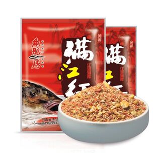 鱼饵满江红1.5公斤 酒香窝料 底窝 打窝料 野池库鲤鲫鱼饵鲤鱼草
