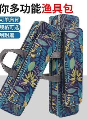 厂家路亚包小配件包简易包迷彩蓝色单层杆包工具钓鱼小配件包