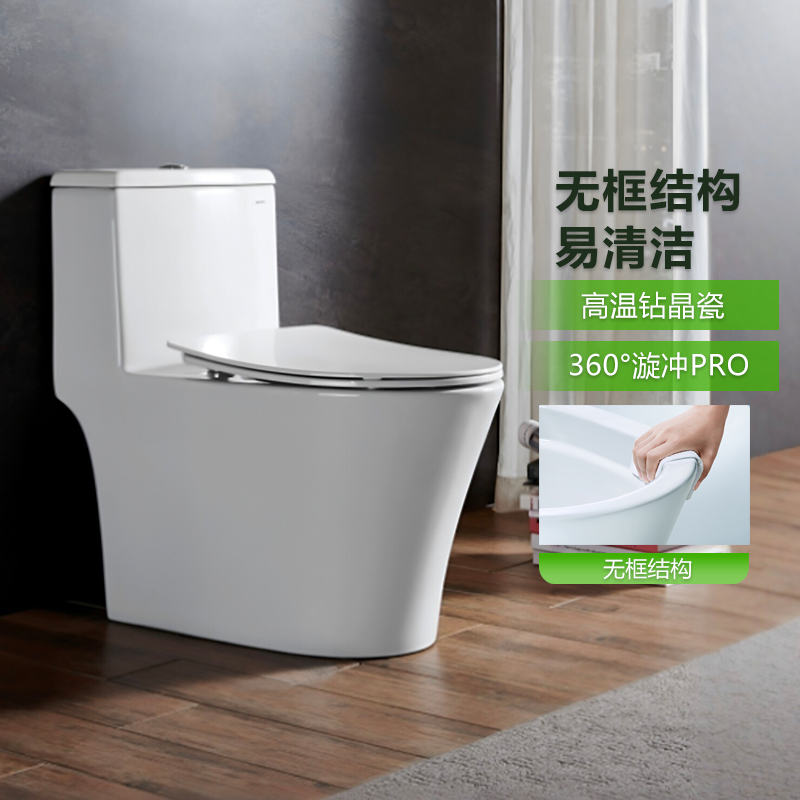 YING鹰牌卫浴双擎喷射虹吸抗菌马桶静音防堵防臭家用坐便器座178