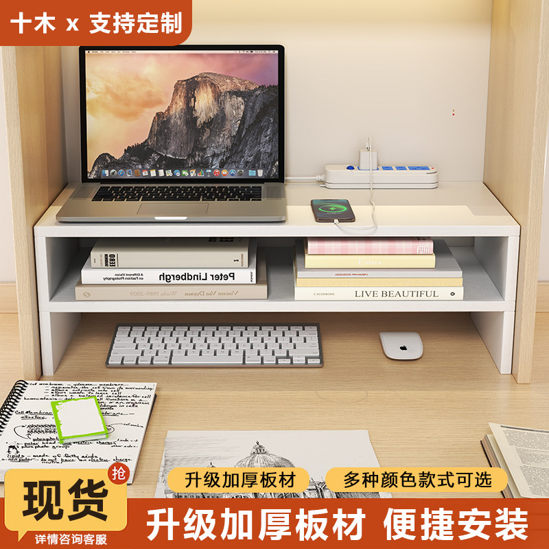 宿舍桌缝延长板桌子缝隙填充墙缝挡板寝室桌面电脑增高置物架定制