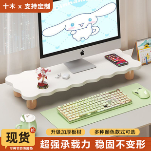 台式电脑增高架实木办公桌显示支架面置物架笔记本支撑架收纳架子