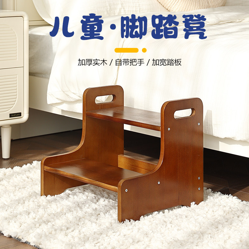 实木登高凳儿童踩脚凳宝宝床边台阶凳洗手台脚踏凳垫脚凳刷牙凳
