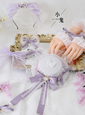 原创夏蔷薇白紫色Lolita发饰软妹KC甜美蝴蝶结洛丽塔蕾丝头饰发箍