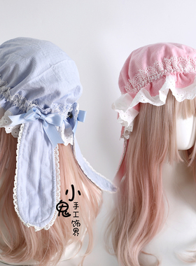 多色纯棉doll感复古甜美Lolita兔耳bb帽花边兔耳可拆卸蕾丝遮阳帽
