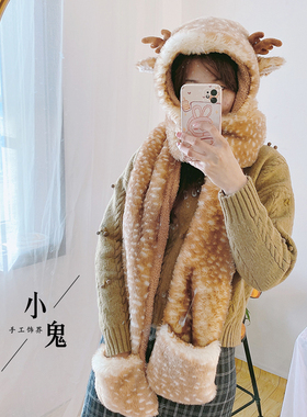 可爱毛绒围巾一体护耳三件套帽子