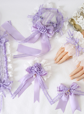 原创Lolita草莓浅紫心情限定发带蕾丝蝴蝶结kc小礼帽手袖花丸小物
