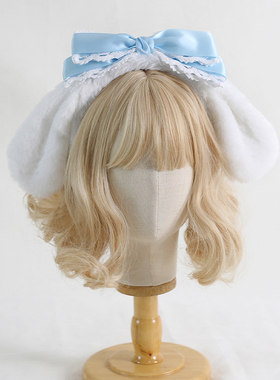 软萌少女心lolita玉桂狗发箍毛绒可爱大耳狗发饰女仆cos兽耳KC头