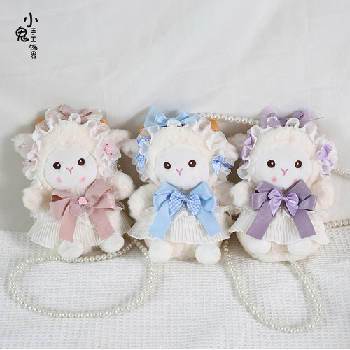 羊咩咩玩偶包Lolita粉色jk手提