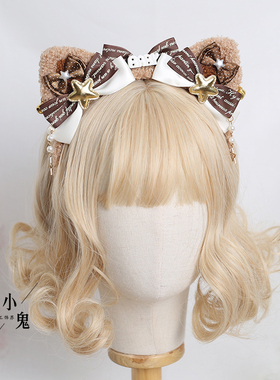 原创手作呲甜软妹洛丽塔棕粉猫耳发箍发饰可爱Lolita蝴蝶结KC头饰