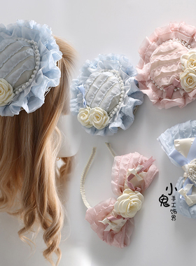 原创蓝色里雾诗之春蕾丝蛋糕粉色小礼帽甜美珍珠蝴蝶结发夹发箍KC
