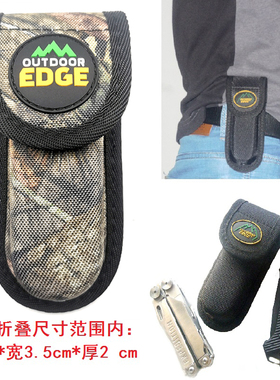 美国ODE户外折叠小刀多功能工具钳瑞士军刀保护刀套刀鞘腰挂尼龙