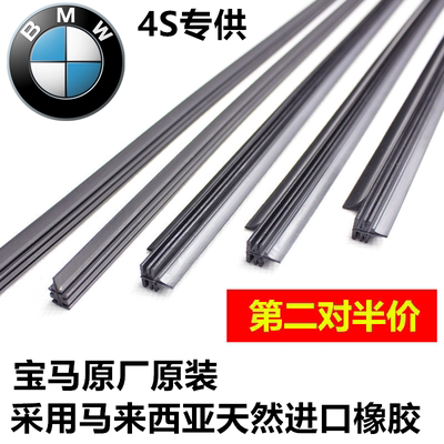 专车专用原厂静音前后窗胶条